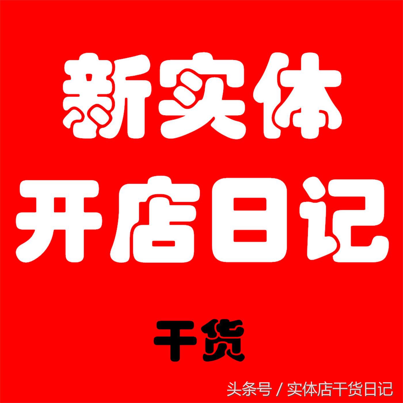 商场服装店怎么喊客户进来,服装店顾客进店后如何接待能成交