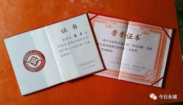 砀山县非遗招学徒免费传手艺,永城非遗项目名单