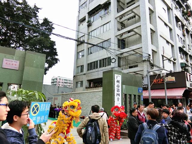 广州41中地址,广州市四十一中排名