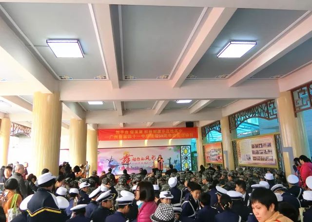 广州41中地址,广州市四十一中排名