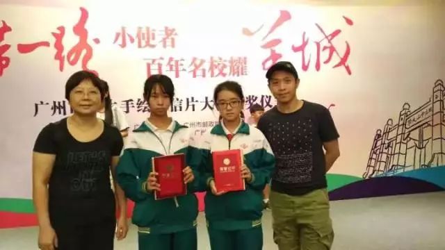 广州41中地址,广州市四十一中排名