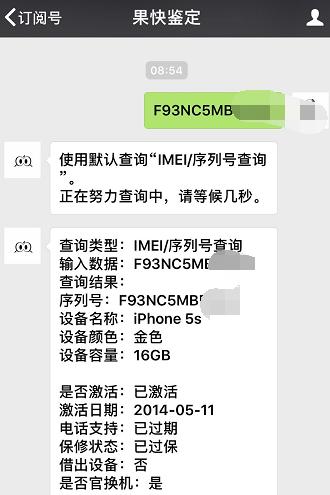 500元买二手手机好还是买杂牌的好,500买苹果机