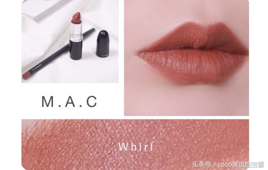 吃土色口红平价学生,吃土色口红适合皮肤