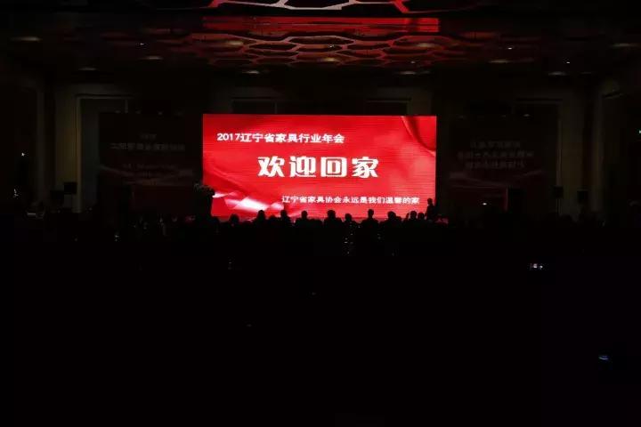 2023沈阳家具展会信息最新,辽宁省家具展会时间表