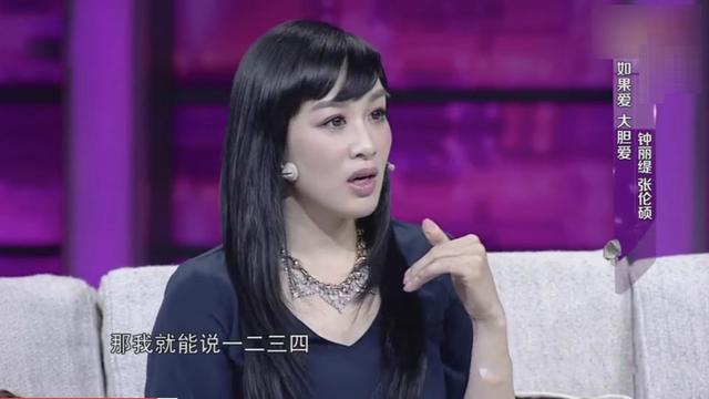 徐璐说数字,徐璐被质疑数字小姐采访回应