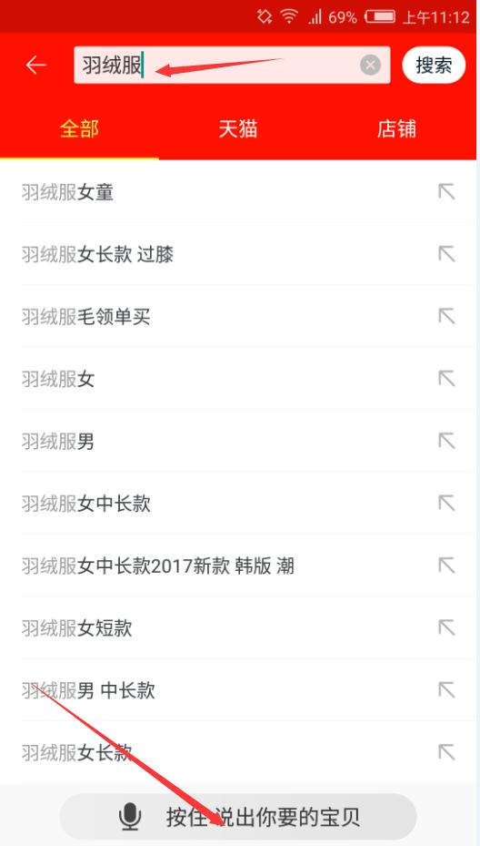 淘宝的搜索原理是什么,淘宝怎么准确搜索