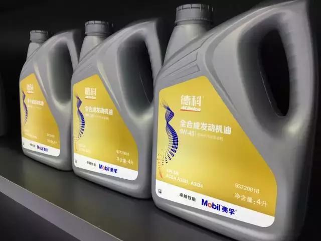 挟品牌认证之优势，上汽通用汽车德科配件开启后市场升级之路