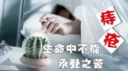 痔疮的联合用药,痔疮的联合用药与症状