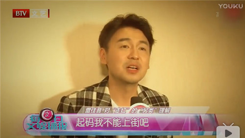 雷佳音行走视频,雷佳音为什么叫行走的荷尔蒙