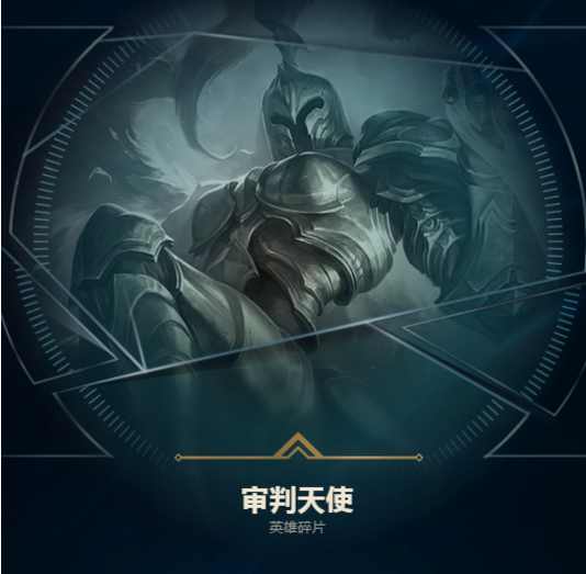 lol均衡教派的英雄,lol升级魔法引擎从几级开始有