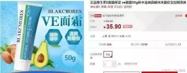 贪便宜属于正当理由吗,贪便宜的也很容易被骗