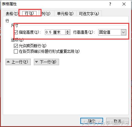 word2007怎么制作个性日历,word2010制作日历