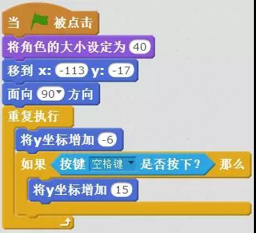 scratch趣味编程奔跑接龙,scratch3.0编程入门教学