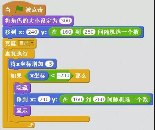 scratch趣味编程奔跑接龙,scratch3.0编程入门教学