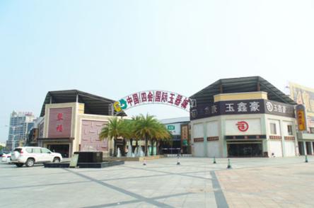 四会为什么会成为玉器之乡,中国四会玉器博览城