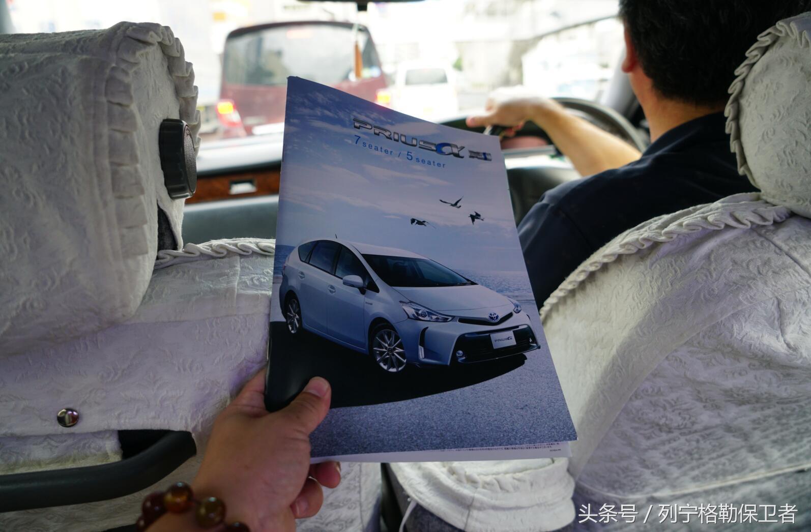 宋楠:在日本体验近30万公里皇冠出租车是种什么感觉