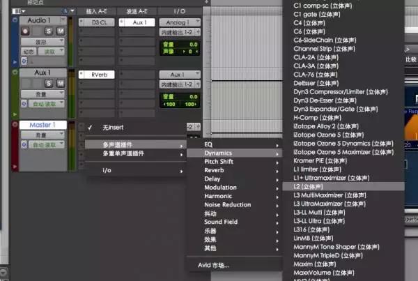 protools教程,protools录音教学