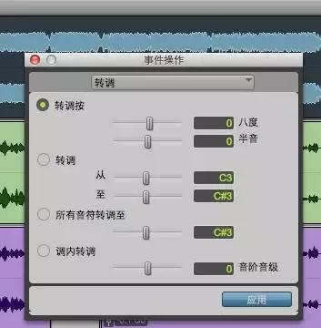 protools教程,protools录音教学