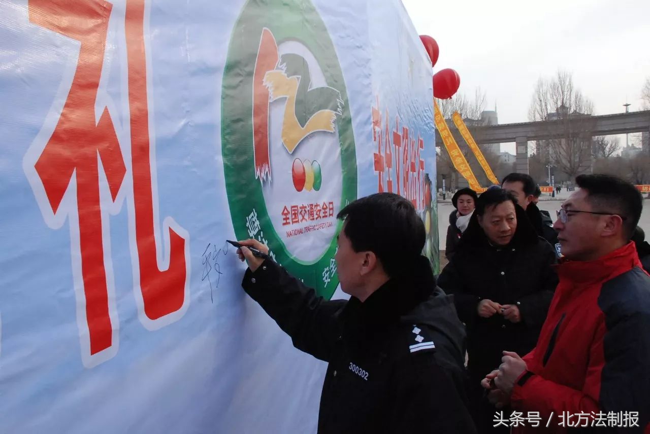 122交警周六值班,吉林高速交警122直播