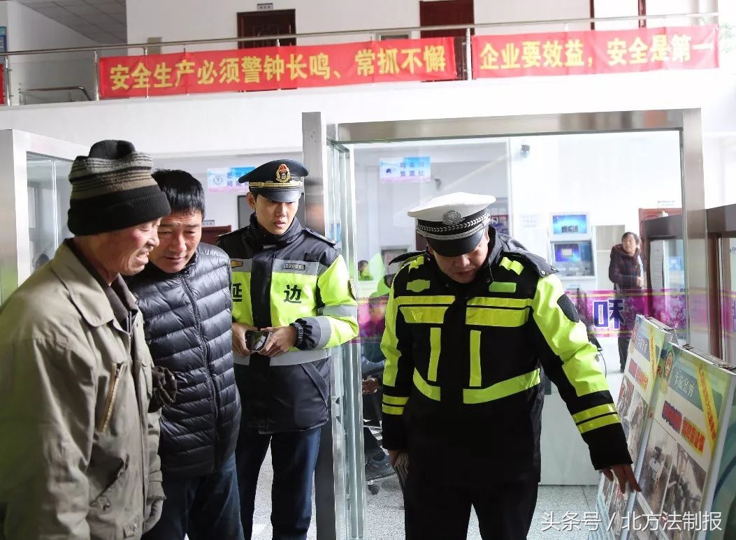 122交警周六值班,吉林高速交警122直播