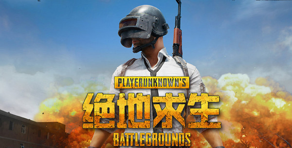 绝地求生什么时候在xbox上出,绝地求生新饰品xboxpants价格