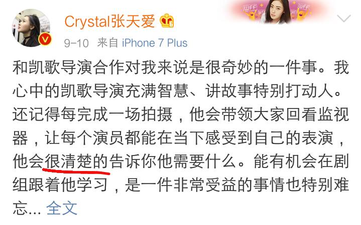 看完这篇雷人错字集，我对当红明星全部脱粉