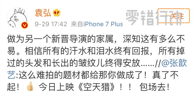 看完这篇雷人错字集，我对当红明星全部脱粉