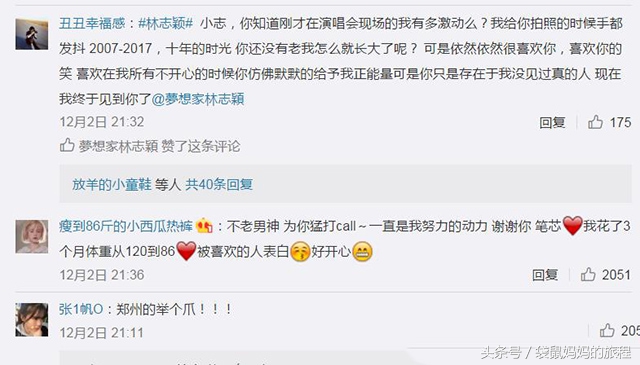 林志颖医院发布会完整版,林志颖出席活动面部无疤痕