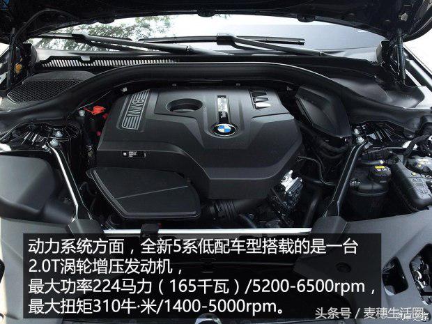 2018新款宝马5系530li动力,2018年宝马5系与2019款5系的区别