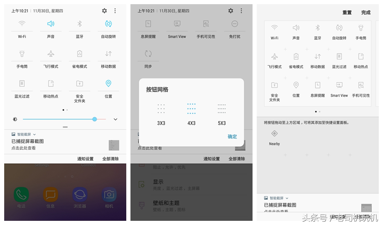 联发科heliog80的处理器好不好,三星galaxyc8配置