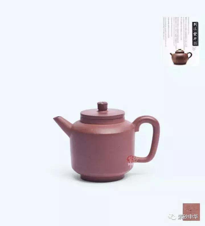 紫韵茗香,2019紫砂拍卖专场