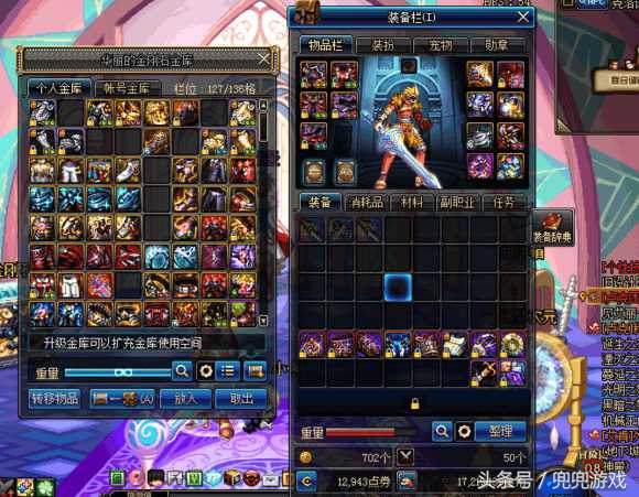 dnf86版千蛛碎影鞋子怎么样,dnf手游韩服千蛛碎影护肩怎么样