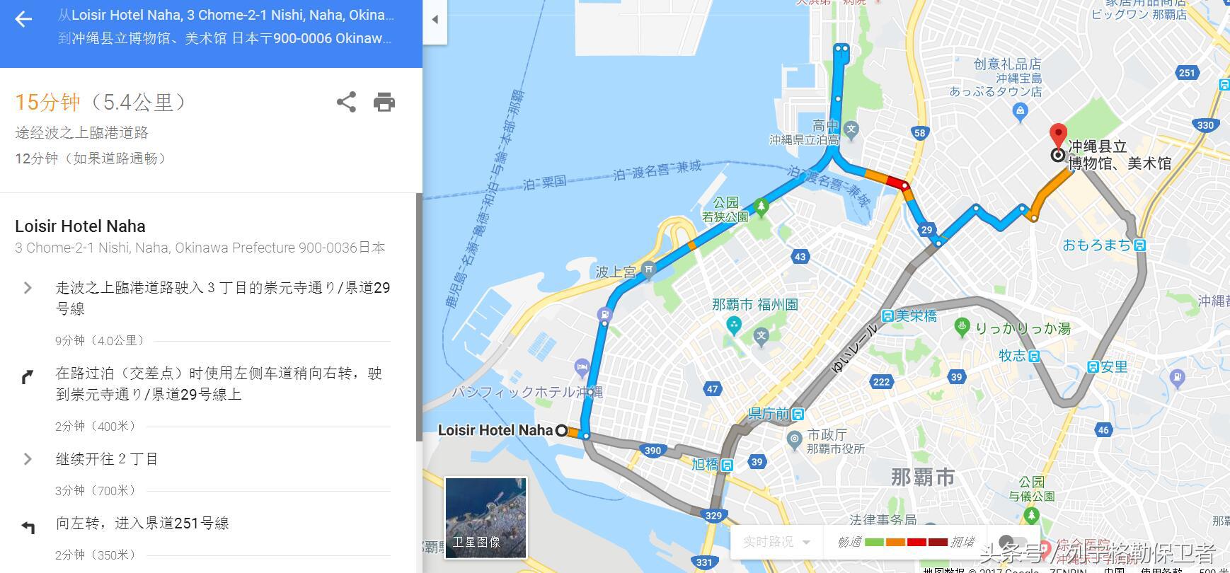 宋楠:在日本体验近30万公里皇冠出租车是种什么感觉