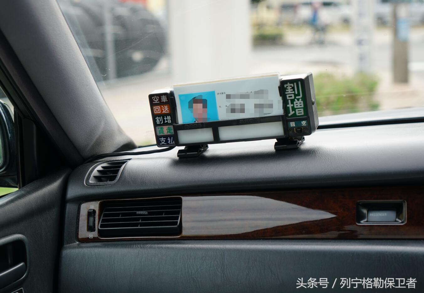 宋楠:在日本体验近30万公里皇冠出租车是种什么感觉