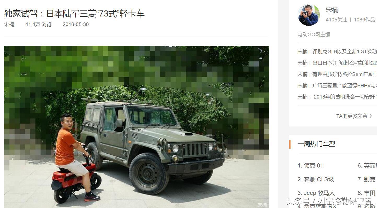 宋楠:在日本体验近30万公里皇冠出租车是种什么感觉