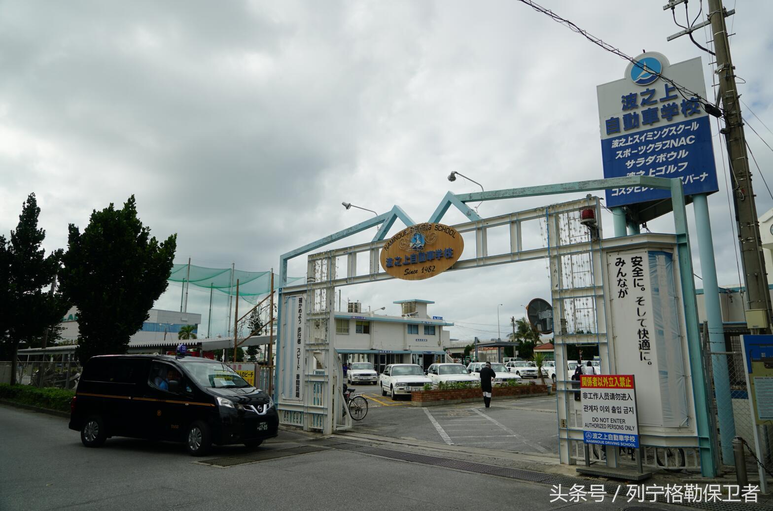 宋楠:在日本体验近30万公里皇冠出租车是种什么感觉