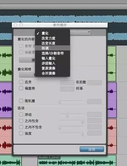protools教程,protools录音教学