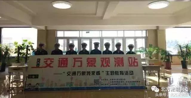 122交警周六值班,吉林高速交警122直播