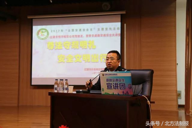 122交警周六值班,吉林高速交警122直播