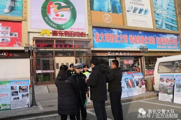 122交警周六值班,吉林高速交警122直播