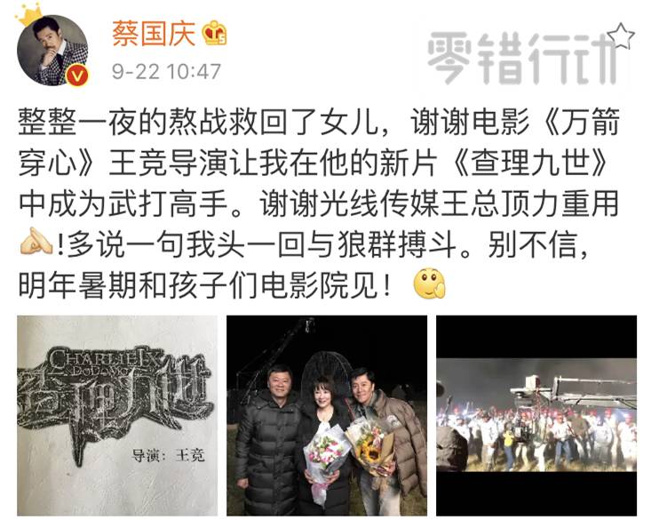 看完这篇雷人错字集，我对当红明星全部脱粉