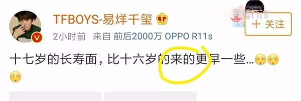 看完这篇雷人错字集，我对当红明星全部脱粉