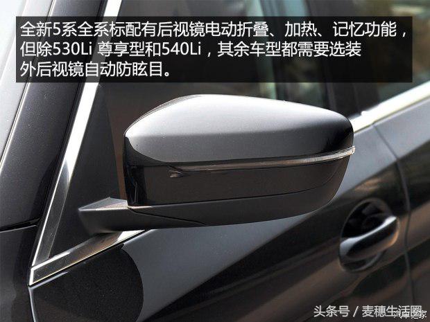 2018新款宝马5系530li动力,2018年宝马5系与2019款5系的区别