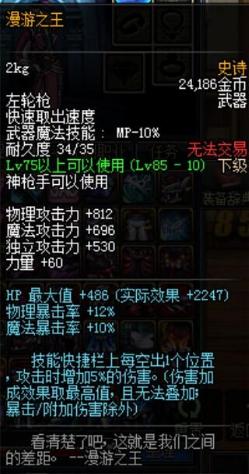 老玩家泪目完整版,老玩家泪目游戏