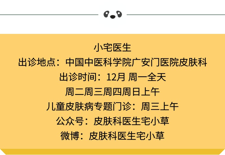 猩红热夏季,猩红热要保暖吗