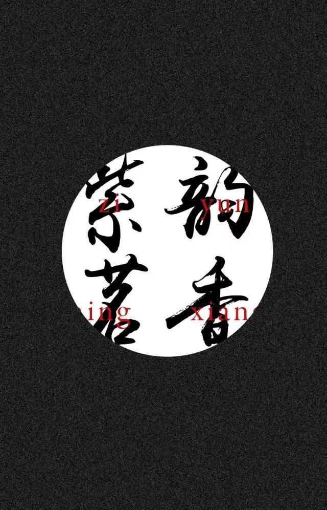 紫韵茗香,2019紫砂拍卖专场