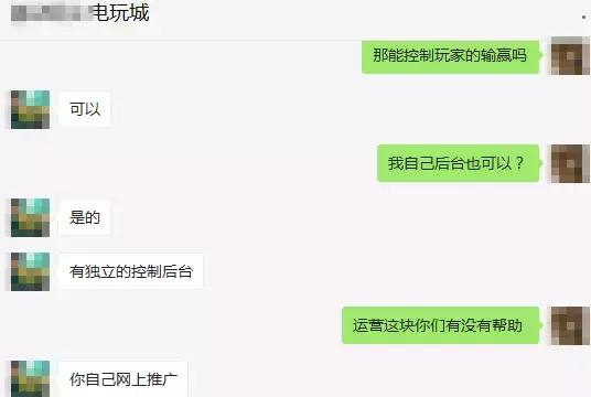 揭秘捕鱼游戏不为人知的得分技巧,捕鱼游戏太坑可不可以退款