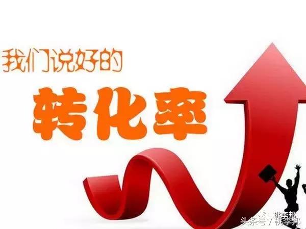 教育机构如何高效做地推,地推没效果5个方法让你招生不断