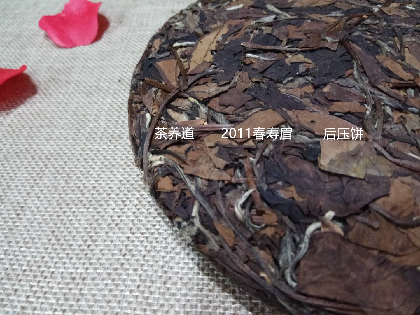 白茶与老白茶的泡法区别图片,哪种白茶更适合放成老白茶