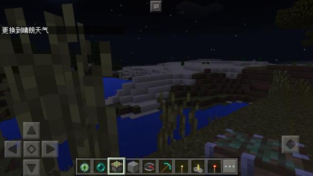 我的世界实用的最短指令大全,我的世界必学的三条指令